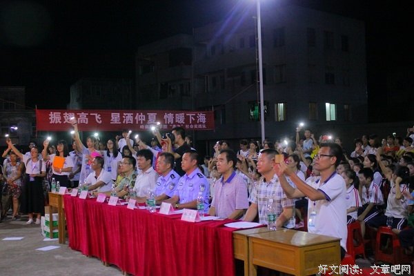 “高飞”社会实践队活动组个人总结——沈晓儒