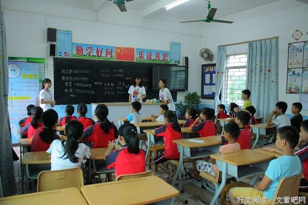 “高飞”社会实践队支教组个人总结——陈丽君