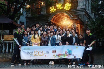 一份值得珍藏的美好回忆