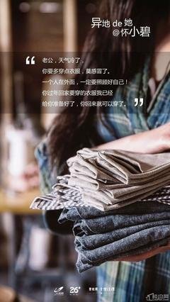 在外的父亲