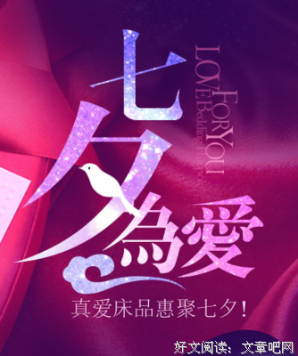 为爱弃学的女孩
