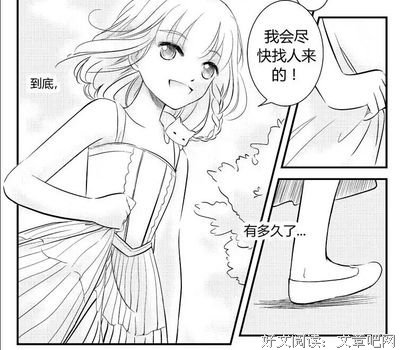 暗恋的事
