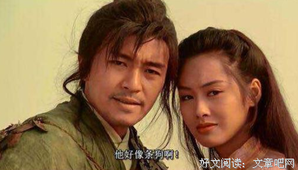 他好像条狗