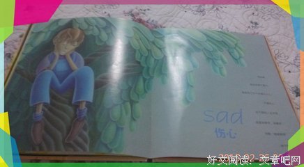 我在想什么