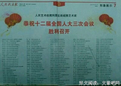 夜很深了