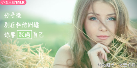 还能做回朋友