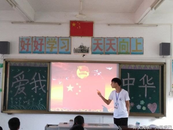 师者，任重而道远