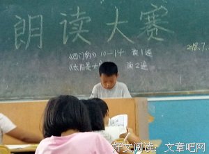 在比赛中成长
