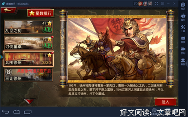 走进官渡，走进历史