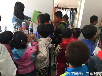 支教的意义