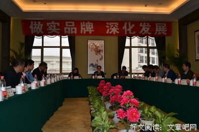 满怀激情，迎接工作