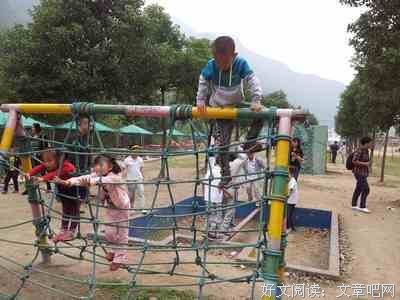 快乐的一天