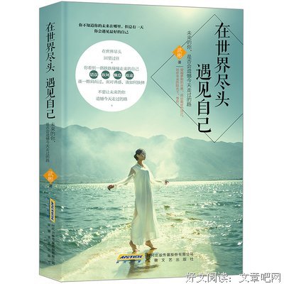 一路前行，不忘初衷