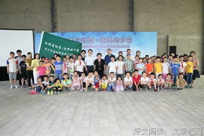 共沐阳光，同筑梦想