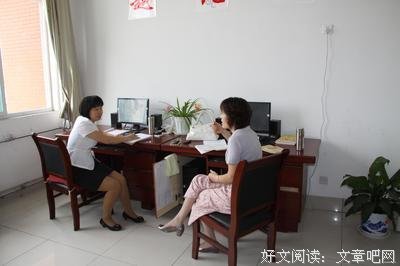 调研活动开始啦