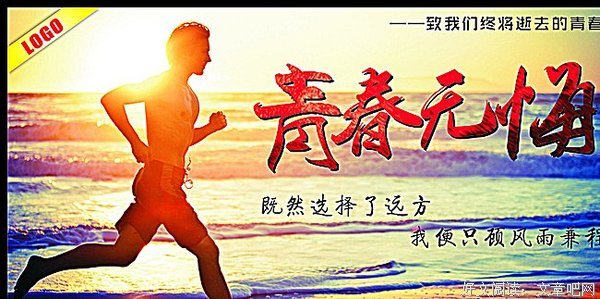 筑梦官渡，青春无悔