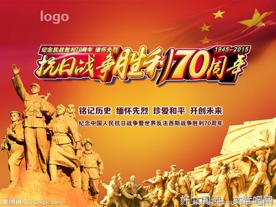 铭记历史