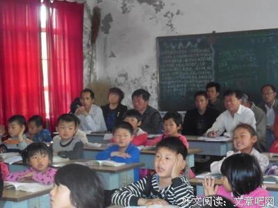 下乡教学