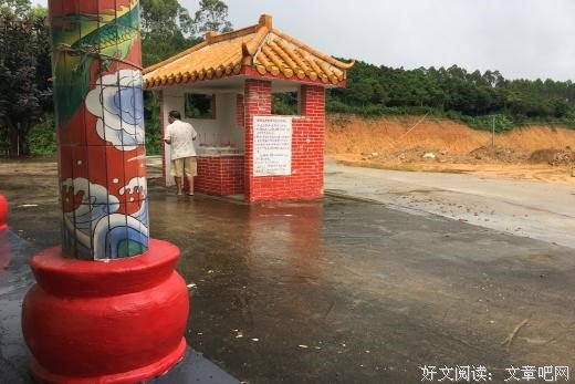 “希望家园”社会实践队：调研组第二天
