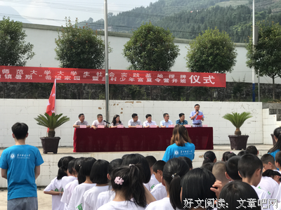 “希望家园”暑期社会实践：七小，我们来了