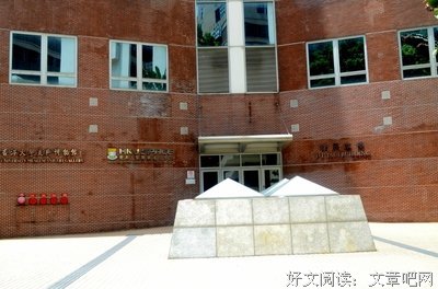 “风启社行”第一天心得