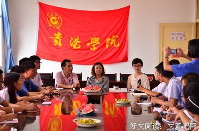 三下乡第一天实践心得