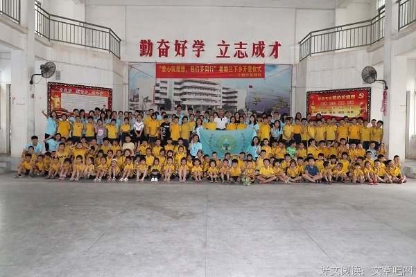 很高兴在这里相遇
