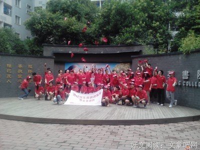为开营，小数叶实践队准备好了