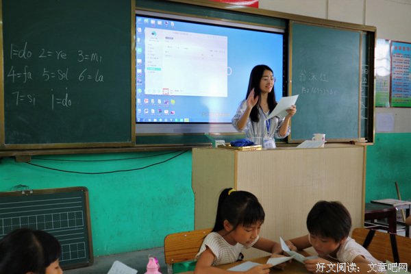红旗“飘进”音乐课堂