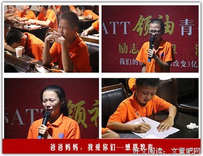 潜力开发第七天第二章