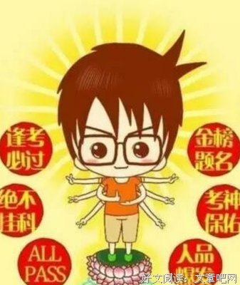 愿顺利