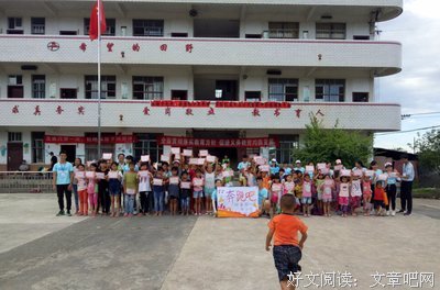 \"七月上”社会实践队成功举办趣味运动会