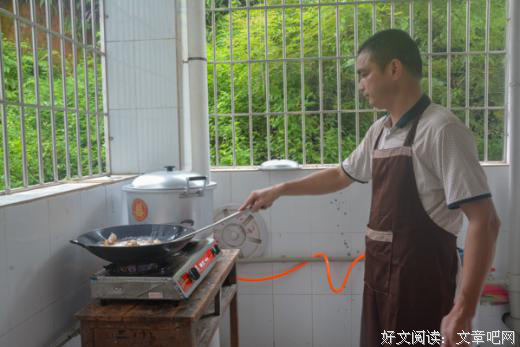 苏超人校长
