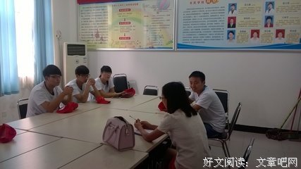 三下乡社会实践活动心得