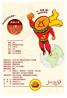 活力一整天