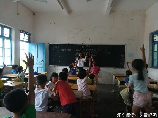 聆听故事，铭记历史