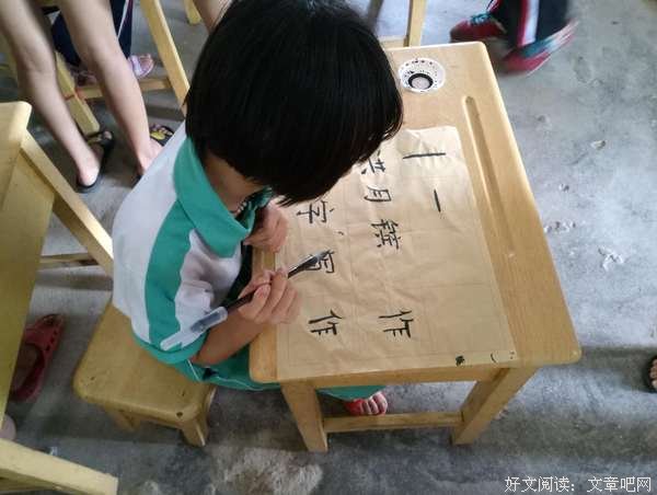 墨趣