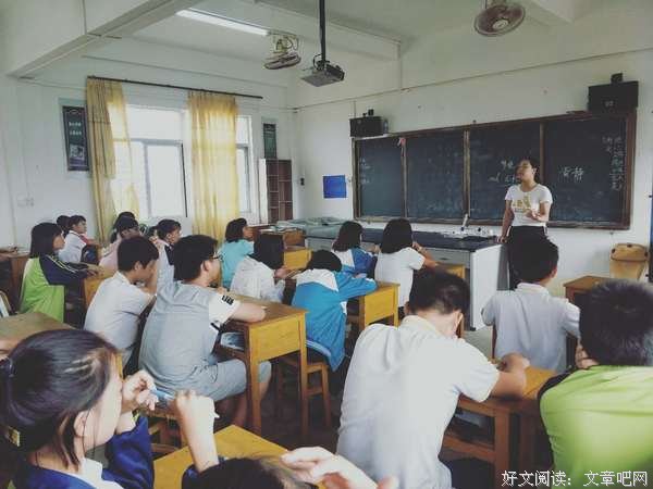 岭南师范学院“风帆”社会实践队第七日支教