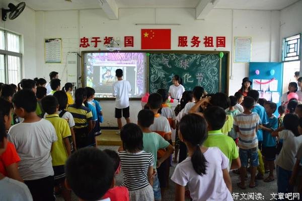 ”向阳“之气球与你有个约定