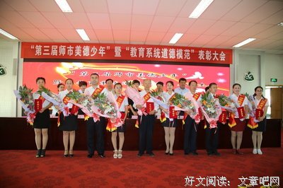 迎难而上，一起克服，共筑友爱