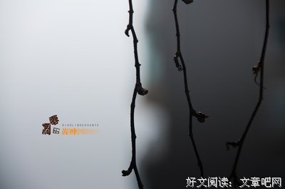 离别