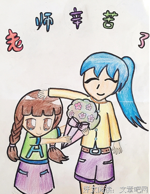 学生的进步