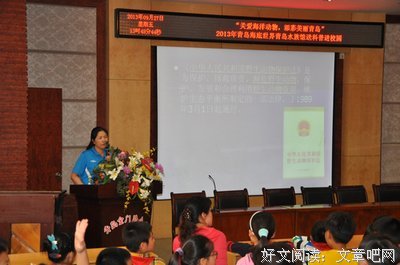 大千世界，无奇不有——“筑梦启航”实践队开展科普课程