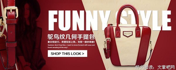 发现美，传递爱