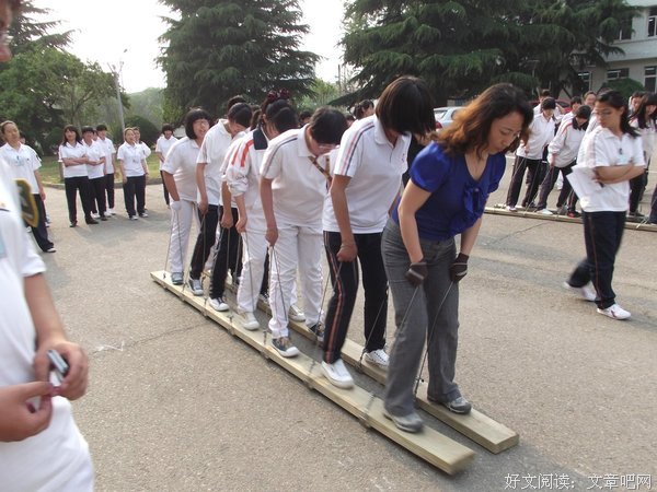 齐心协力