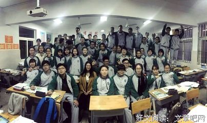 最后一节班会课