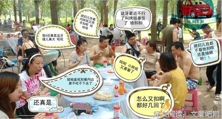 倒霉篇