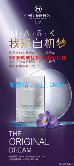 “初梦”爱心支教