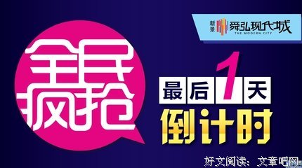 最后一天