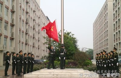 正式开始